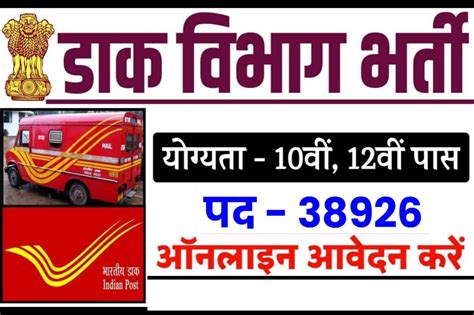 jobriya|Government Jobs Alert .
